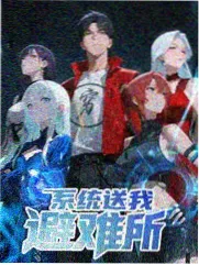 生放送事故合集声优综艺